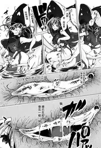 [Chikiko] Juukan Kyoushitsu - Bestiality Class[Chinese][夏月兔个人汉化]