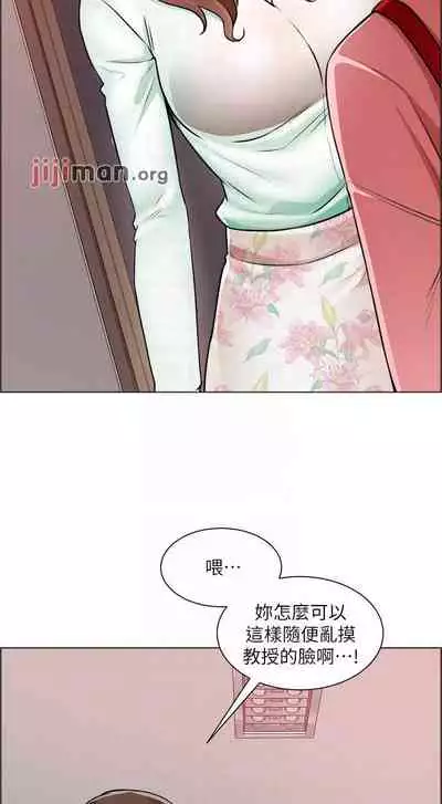 【周三连载】诚徵粗工（作者：豆沙&雲河尹） 第1~24话
