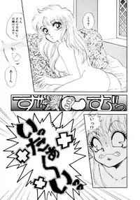 [Nekojima Lei] After