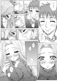 (C71) [Tiny Feather (Sin-Go)] CUTE (Fate/stay night)