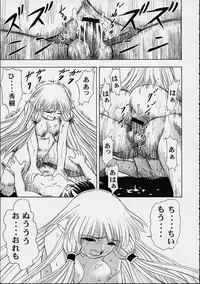 (C60) [Mongoose Studio (Various)] Oboro (Chobits)