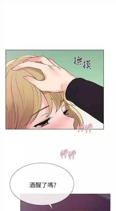 [夜行星 & 柚子] 重考生 1-110 官方中文（完結）