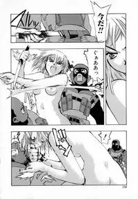 [HiyoHiyo] Starting Over