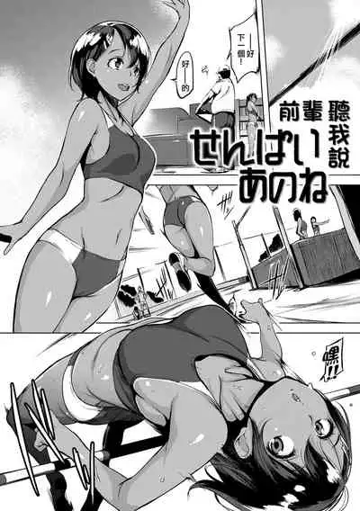 はんじゅくチェリー 櫻桃半熟時