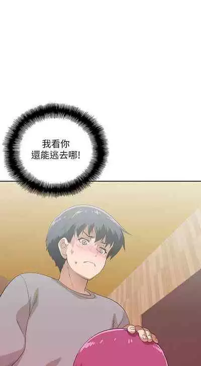 【周四连载】梦幻速食店（作者：motgini&變態啪啪啪） 第1~30话