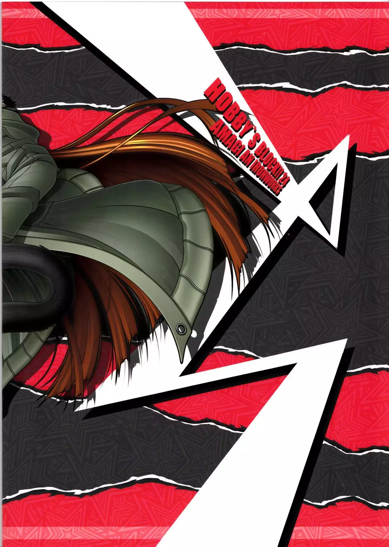 HOBBY'S BLOCK!! 24 Josei Chara ga Default Ero Sugiru Ken - Women's sexual appeal is too strong.