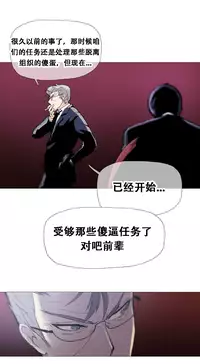 HouseHold Affairs 【卞赤鲤个人汉化】1~35话(持续更新中)