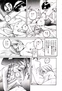 [wanyanaguda] Bloomers to Shiroi Muchi