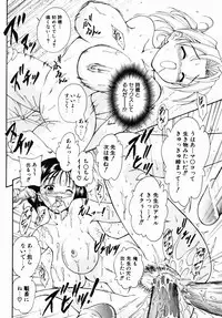 [Nishikigaura Koizaburou] Daikyou Megami