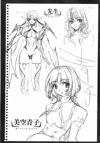 [Kuroiwa Yoshihiro] Outama