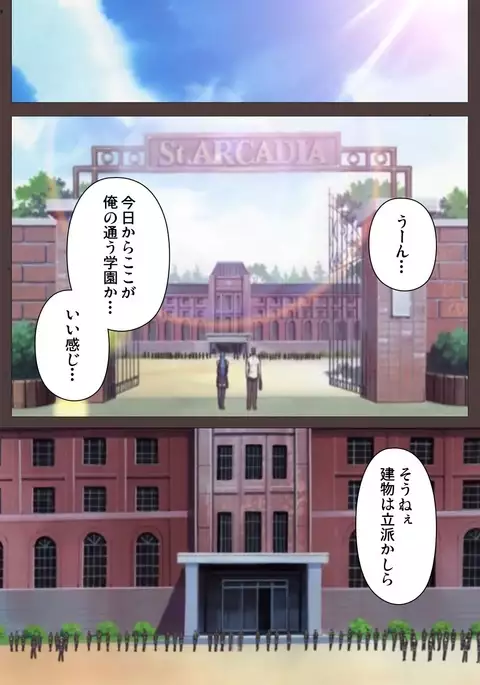 DISCIPLINE Daiichiwa Complete Ban