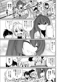 Action Pizazz 2016-01 [Digital]