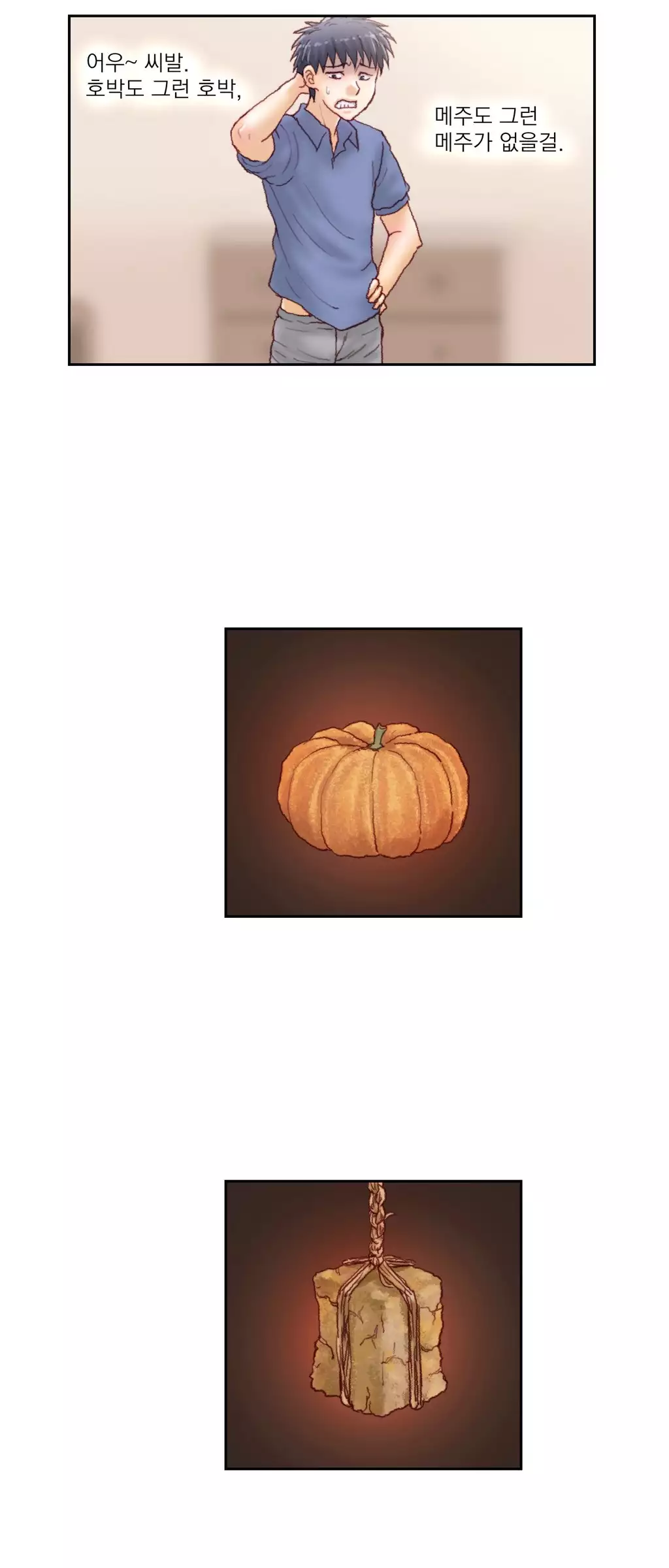 Wrath of the Tutoring Ch.1-44