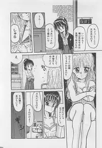 [RANDY RHOADS] CRISTALLE