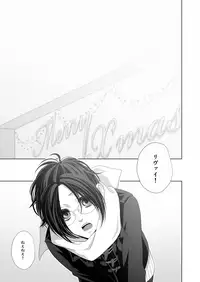 [CLOUD NINE (Maihara)] かなしき心中 (Shingeki no Kyojin) [Digital]