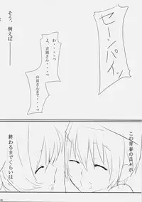 (C74) [Cior (ken‐1)] Dependence (To Heart 2)