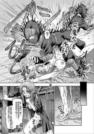 JK Ninja Marimo Ninpouchou - Big Tits Ninja MARIMO Nimbas Chapter | JK忍者玛丽蒙忍法帖