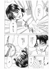 [Ueno Naoya] Broken Body