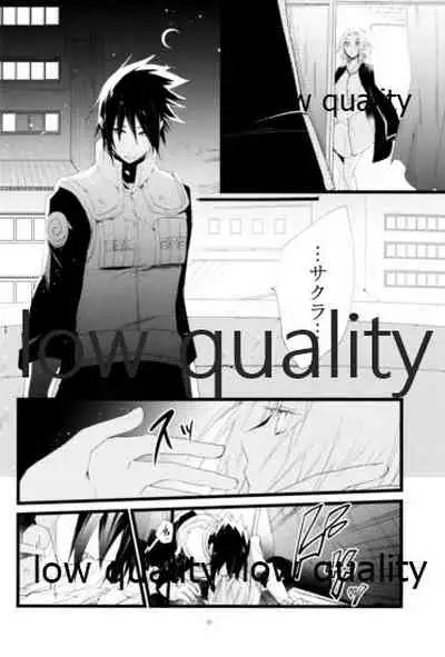 (全忍集結9) [CNP (霧華みを、河野、だる。)] アドレナ邪恋と狂愛セロト (NARUTO -ナルト-)