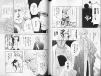 B-BOY LUV 09 いけにえ特集