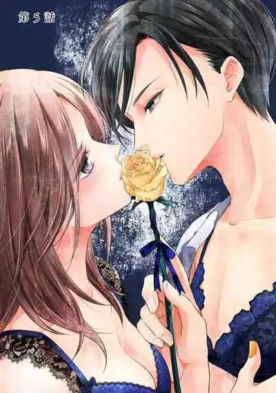 Demo Shachou wa Bra o Shite iru. | 但社长他穿bra欸。 1-8