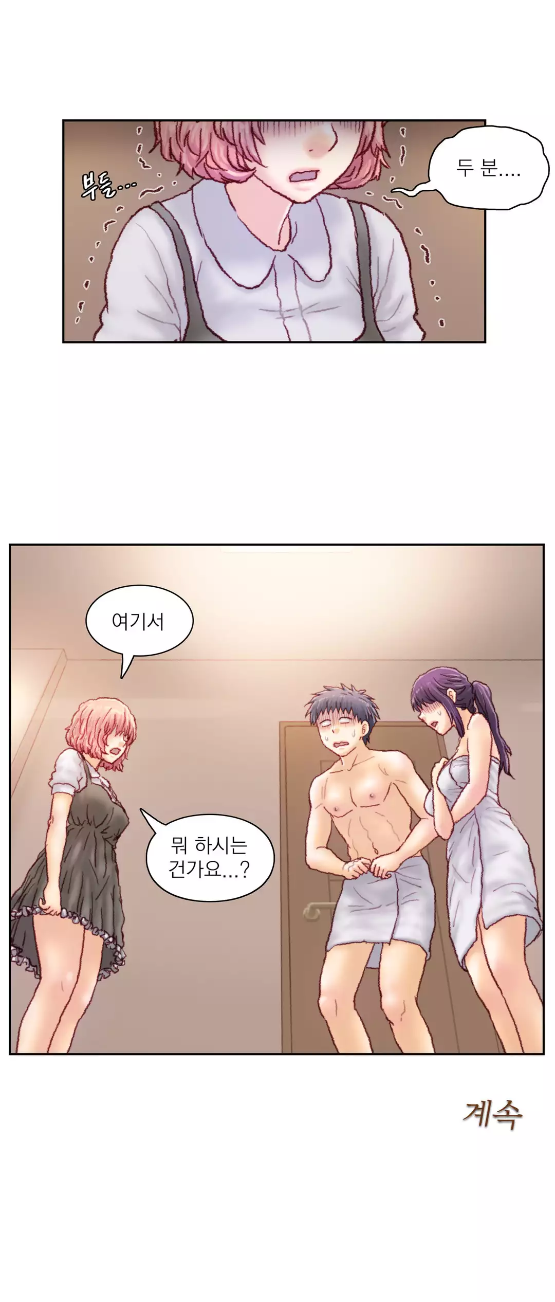 Wrath of the Tutoring Ch.1-44