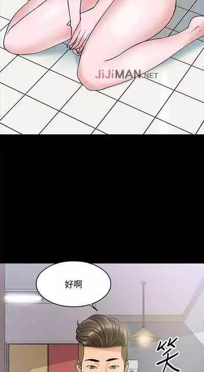 【周日连载】教授，你还等什么?（作者：madstart&耀安） 第1~30话