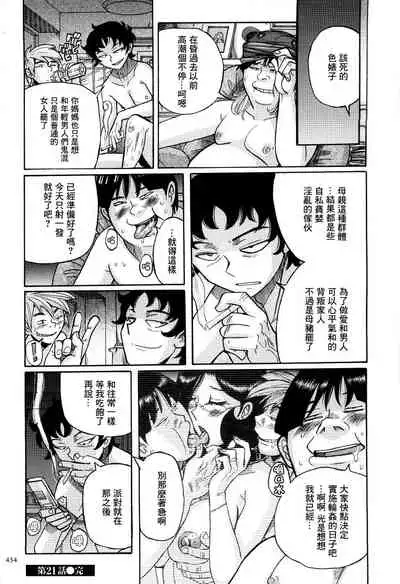 Carnation | 康乃馨