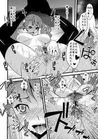 (C80) [Sanazura Doujinshi Hakkoujo (Sanazura Hiroyuki)] Anal Sex 3 (Ano Hi Mita Hana no Namae wo Bokutachi wa Mada Shiranai.)