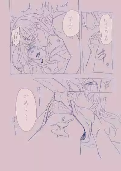 [カシオピュータ (豊音里ホヌ)] 江崎アヤメ羞恥心で魔力が出る