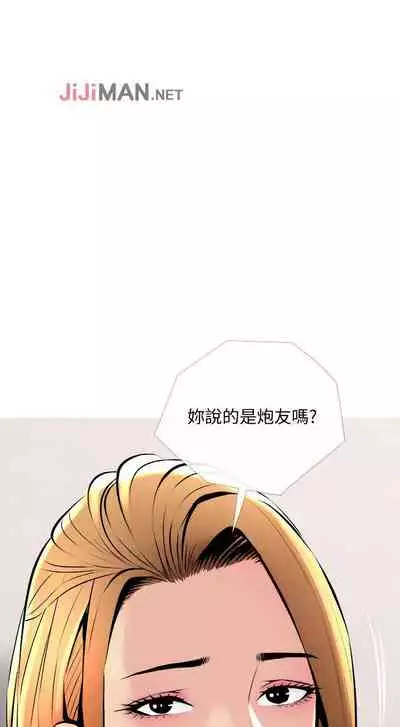 【周五连载】主妇危机（作者：查爾斯&漢水） 第1~28话