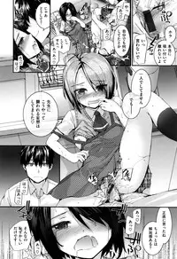 [Sumiya] Bitches Plan