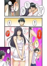 Ikasaremakuri no Zetsurin Senshumura Nikutai Report