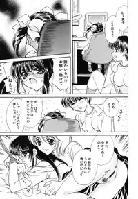 [Kirisawa Mint] Energya