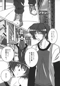 Comic MegaPlus Vol 05 [2004-03]