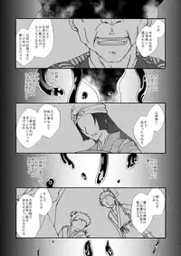 [Neko chigura] Those living in the mountains