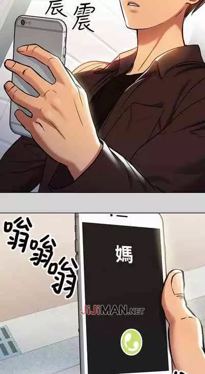 【周日连载】富家女姐姐（作者：NOAH） 第1~18话