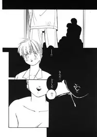 [Anthology] Kindan Hanbo