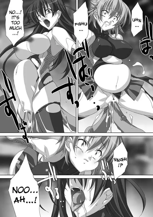 Akashiki - The Type Red