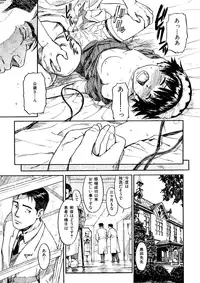 [Naruko Hanaharu] Shoujo Material [Decensored]