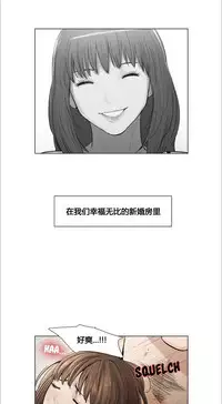 岳母家的刺激生活 1-21