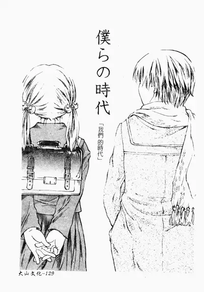 ただでヤレる女たち