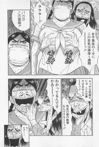 [Nagashima Chosuke] Jet Joushi 2