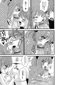 [Arima Natsubon] Inran Shoujo Jiten