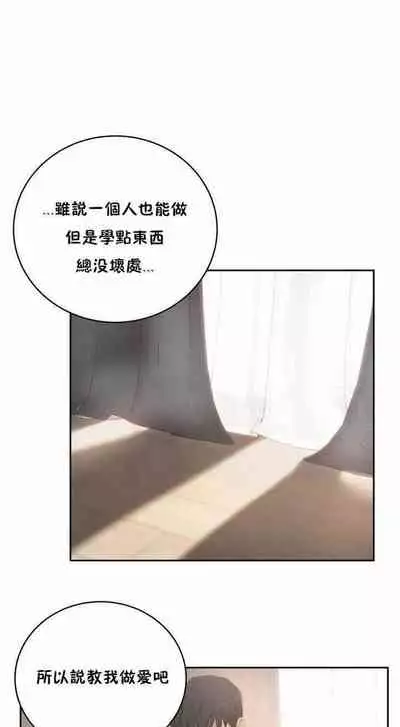 性教育 1-30 中文翻译（更新中）