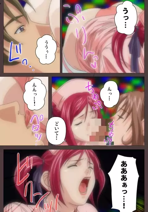 DISCIPLINE Daiichiwa Complete Ban