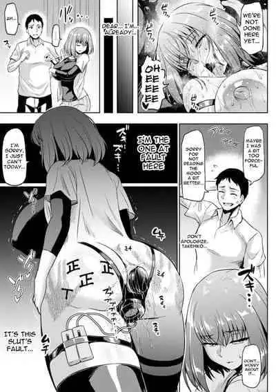 [Ahemaru] Gokinjyo NTR Dukiai [English] [Decensored]
