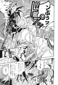 [Umekichi] Aigan Masochist