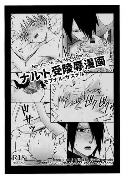 [crazy crazy room (Bambi.)] Love Infection N Ver. (Naruto) [English] [Yuuta's Blog]
