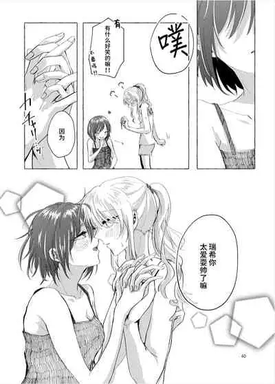 【Web公開】ナイトキャッツティータイム